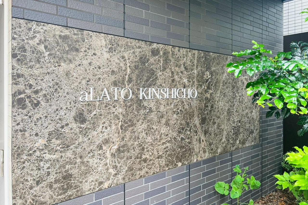 Lägenhet Alato Kinshicho *