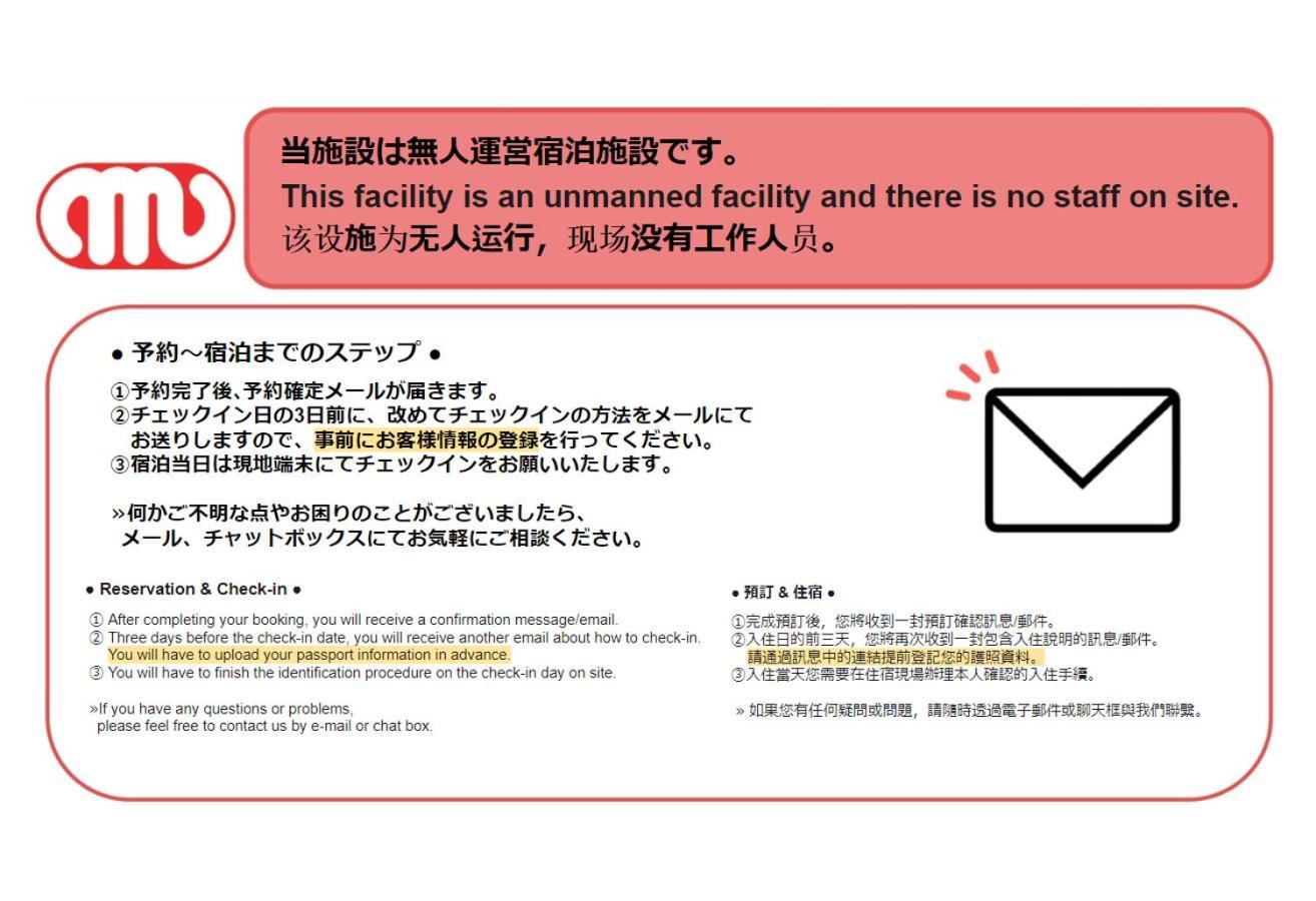Lägenhet Alato Kinshicho Tokyo prefektur